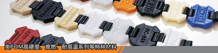 POM高硬度@@耐高温@@雷竞技官网@@网站下载@@@@
