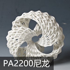 尼龙@@PA2200