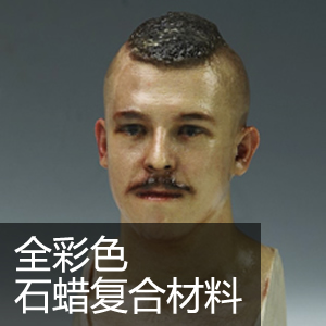 全彩色石膏复合材料@@